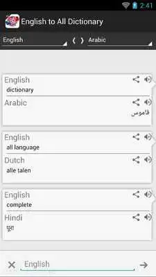 Play English to All Dictionary