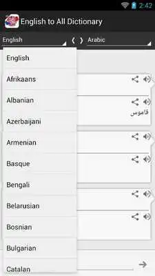 Play English to All Dictionary