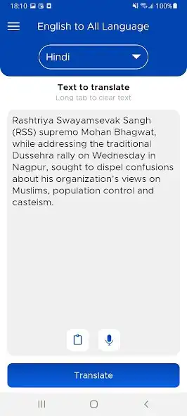 Play English to All Translator as an online game online English to All Translator with UptoPlay Play English to All Translator as an online game English to All Translator with UptoPlay