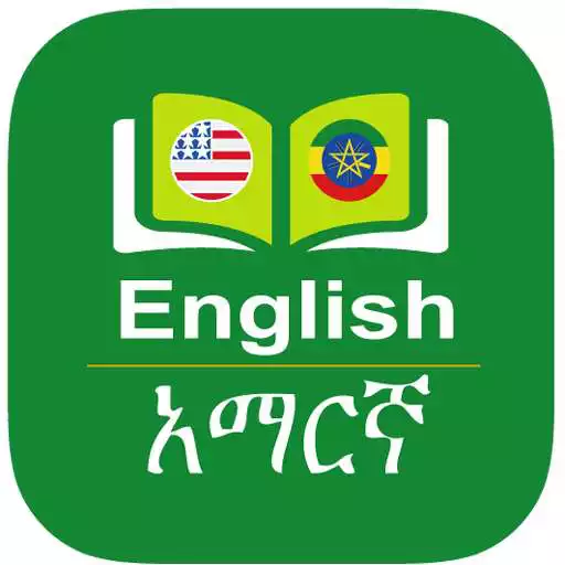 Play English To Amharic Dictionary APK Play English To Amharic Dictionary APK