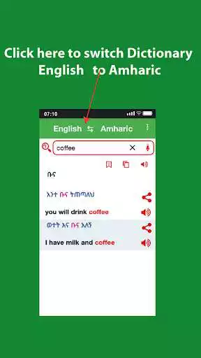 Play English To Amharic Dictionary