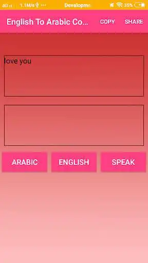 Play English To Arabic Converter or Translator
