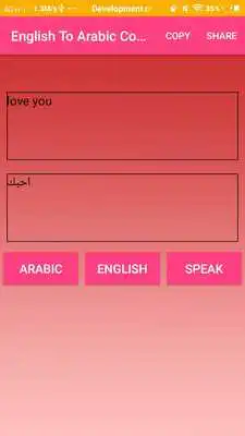 Play English To Arabic Converter or Translator
