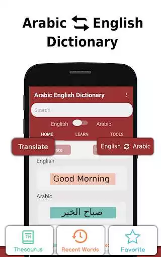 Play English to Arabic Dictionary offline & Translator  and enjoy English to Arabic Dictionary offline & Translator with UptoPlay