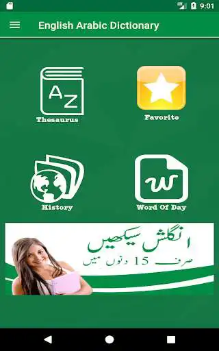 Play English To Arabic Dictionary & Translator as an online game English To Arabic Dictionary & Translator with UptoPlay