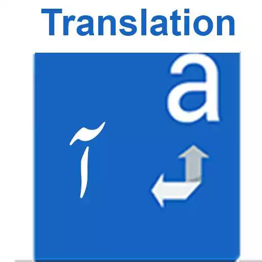 Play English to Arabic Translation APK Play English to Arabic Translation APK