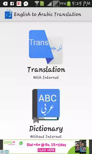 Play English to Arabic Translation  and enjoy English to Arabic Translation with UptoPlay