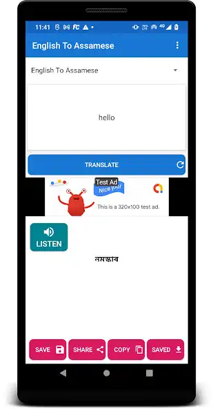 Play English to Assamese Translator  and enjoy English to Assamese Translator with UptoPlay