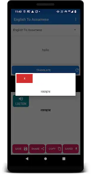 Play English to Assamese Translator as an online game English to Assamese Translator with UptoPlay