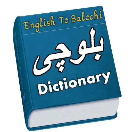 Play English to Balochi Dictionary APK Play English to Balochi Dictionary APK