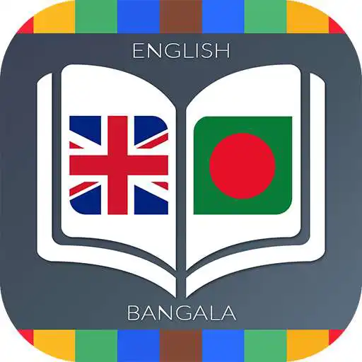Play English to Bangala Dictionary APK Play English to Bangala Dictionary APK