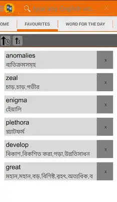 Play English to bangla dictionary