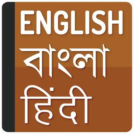 Play English to Bangla translator - Hindi Dictionary APK