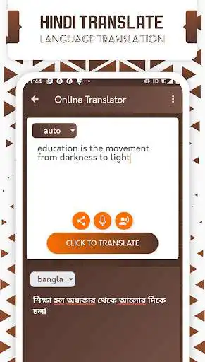 Play English to Bangla translator - Hindi Dictionary as an online game online English to Bangla translator - Hindi Dictionary with UptoPlay com.sc.englishtobanglahindidictionary Play English to Bangla translator - Hindi Dictionary as an online game English to Bangla translator - Hindi Dictionary with UptoPlay