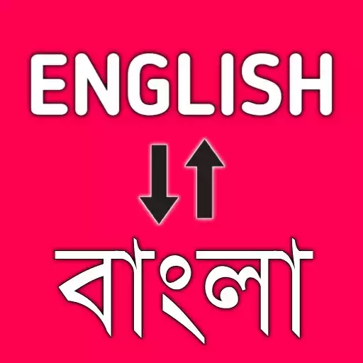 Free play online English to Bangla Translator APK Free play online English to Bangla Translator APK
