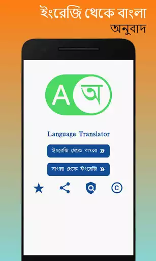 Play English to Bangla Translator