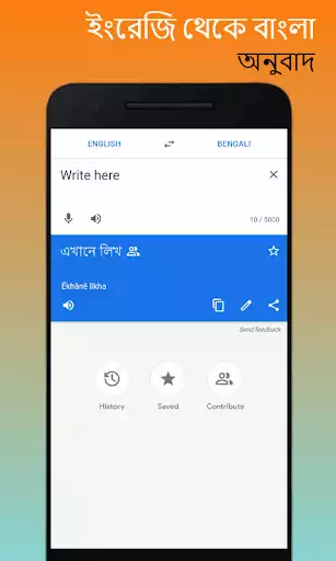 Play English to Bangla Translator
