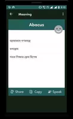 Play English to Bangla Translator