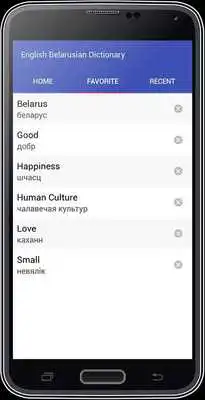 Play English To Belorussian Dictionary