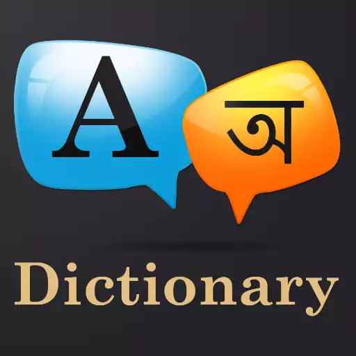 Play English To Bengali Dictionary APK Play English To Bengali Dictionary APK