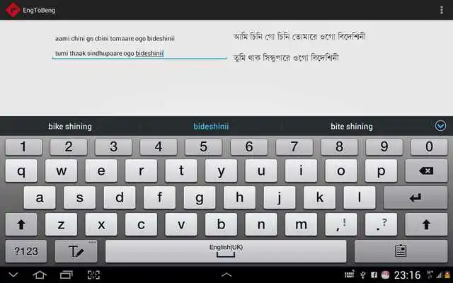 Play English to Bengali (on the go)