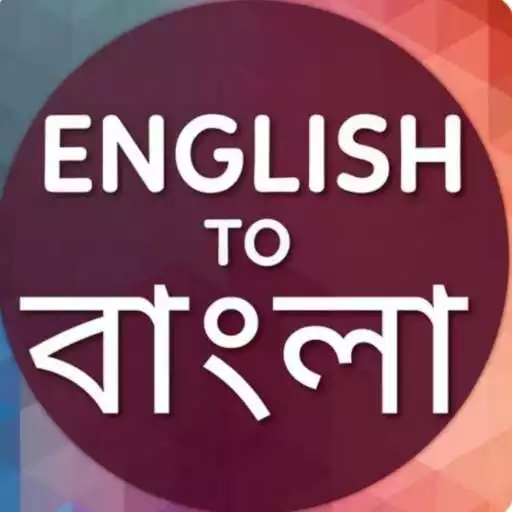 Play English To Bengali Translation APK