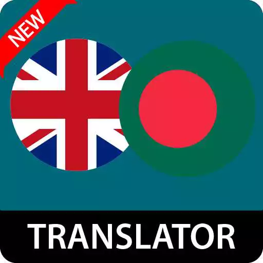 Play English to Bengali translator APK Play English to Bengali translator APK