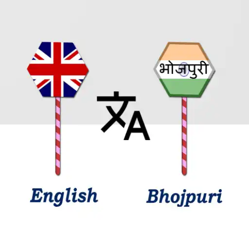 Play English To Bhojpuri Translator APK