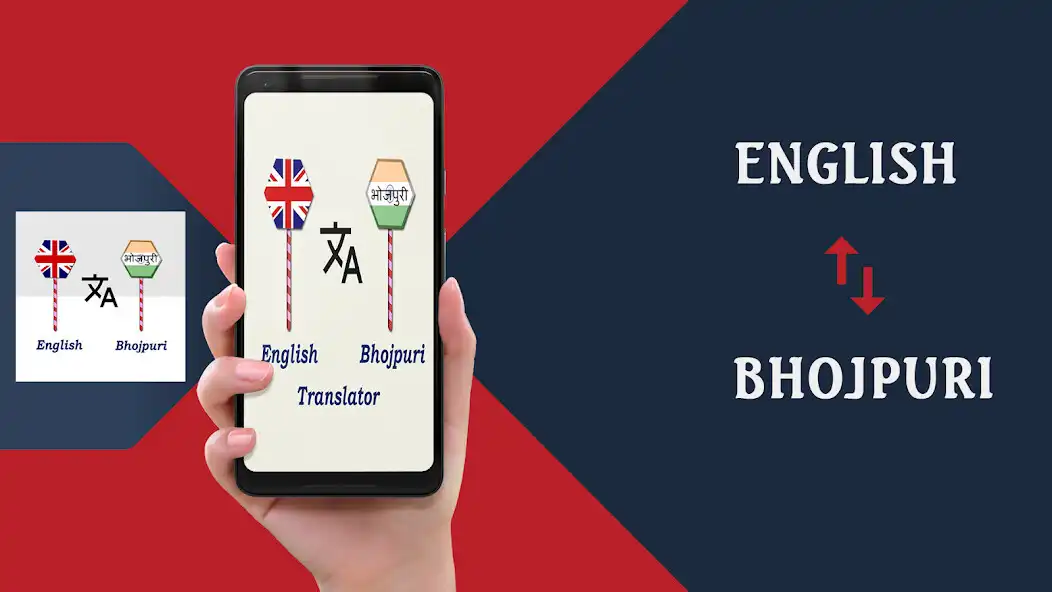 Play English To Bhojpuri Translator  and enjoy English To Bhojpuri Translator with UptoPlay