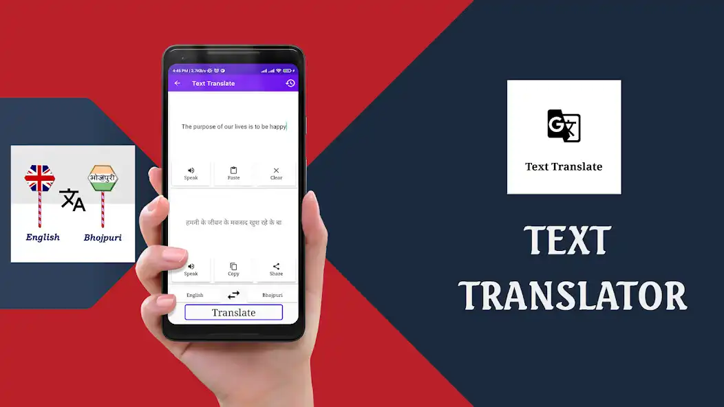 Play English To Bhojpuri Translator as an online game English To Bhojpuri Translator with UptoPlay