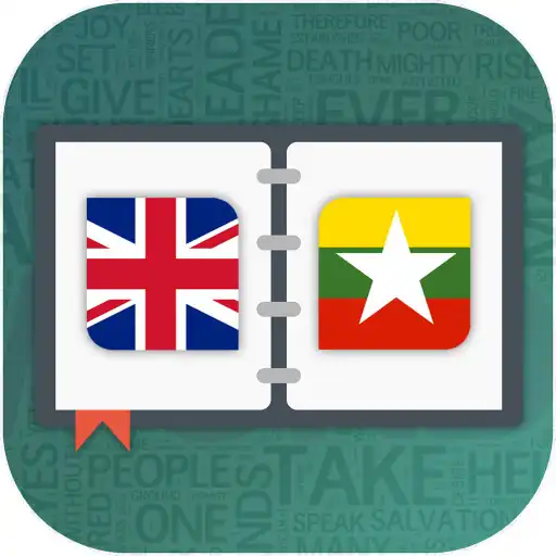 Free play online English To Burmese Dictionary APK