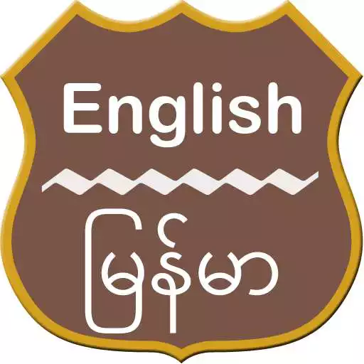 Play English to Burmese Dictionary APK Play English to Burmese Dictionary APK