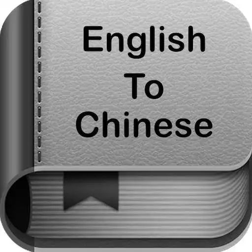 Free play online English to Chinese Dictionary and Translator App APK