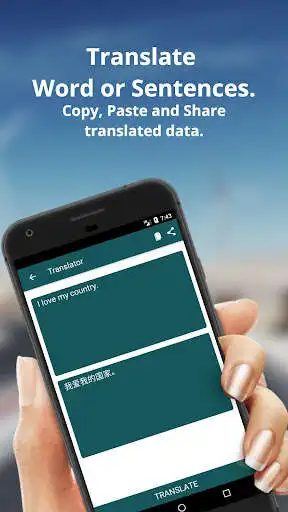 Play English to Chinese Dictionary and Translator App Play English to Chinese Dictionary and Translator App