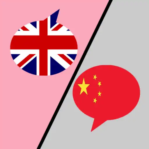 Free play online English to Chinese Dictionary APK