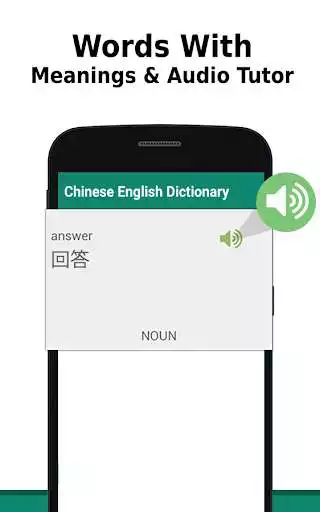 Play English to Chinese Dictionary offline Translator Play English to Chinese Dictionary offline Translator