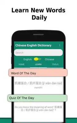 Play English to Chinese Dictionary offline Translator Play English to Chinese Dictionary offline Translator