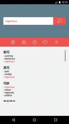 Play English to Chinese Dictionary