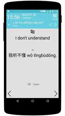 Play English To Chinese Translator - Chinese Phrases