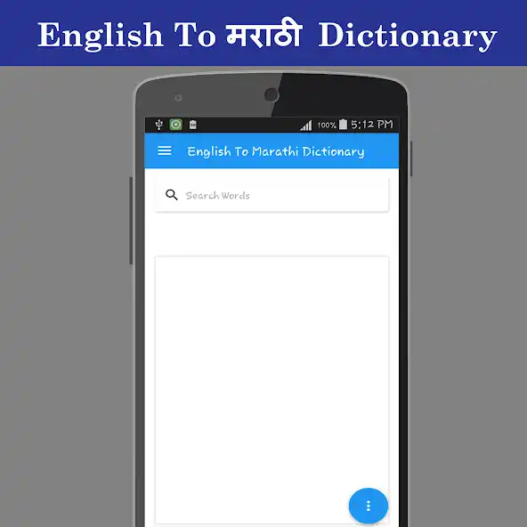 Play English To नेपाली Dictionary and enjoy English To नेपाली Dictionary with UptoPlay Play English To नेपाली Dictionary and enjoy English To नेपाली Dictionary with UptoPlay
