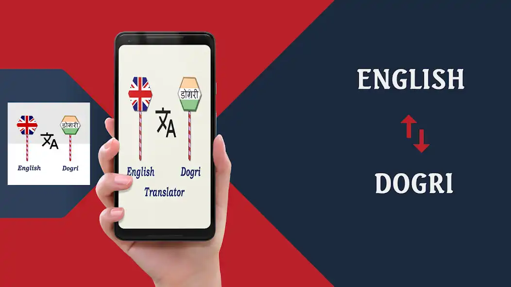 Play English To Dogri Translator  and enjoy English To Dogri Translator with UptoPlay