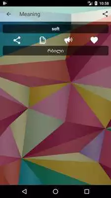 Play English To Georgian Translator Offline and Online