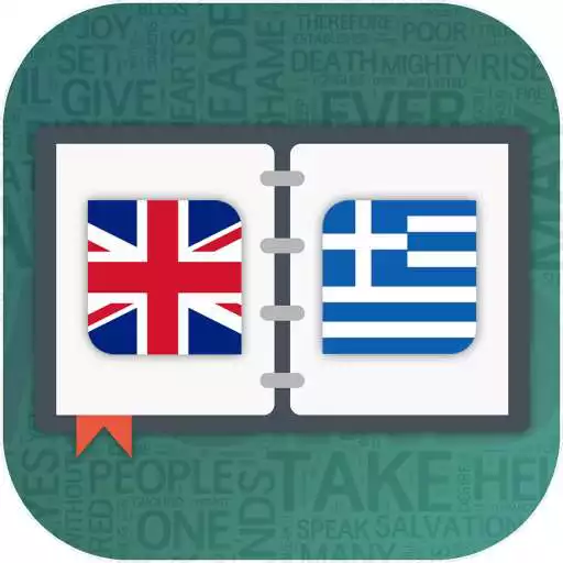 Play English to Greek Dictionary APK Play English to Greek Dictionary APK