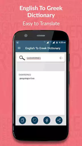 Play English to Greek Dictionary  and enjoy English to Greek Dictionary with UptoPlay
