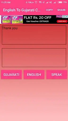 Play English To Gujarati Converter as an online game English To Gujarati Converter with UptoPlay