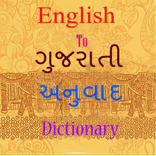 Free play online English to Gujarati Translation And Dictionary APK