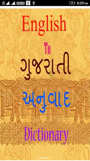 Play English to Gujarati Translation And Dictionary