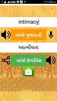 Play English to Gujarati Translation And Dictionary