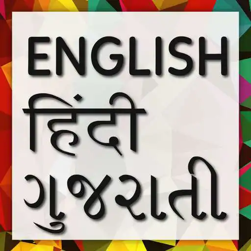 Play English to Gujarati Translator  Hindi Dictionary APK