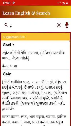 Play English to Gujarati Translator  Hindi Dictionary as an online game English to Gujarati Translator  Hindi Dictionary with UptoPlay